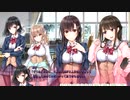 【アイキス】実況動画(22)ウォオオオ!!かわEEE!!!姉妹にいやされるんじャッアア！！