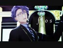 【人力ツイステ•MMDツイステ】f/l/o/s【アズール】