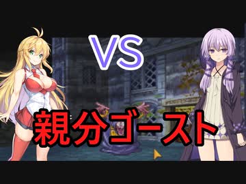 ドラゴンクエスト5　結月の花嫁　2