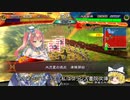 【三国志大戦４】おにいちゃんと呼んで下さい、お願いします。407