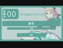 翡翠に輝く胸びれ / 暗鳴ニュイ