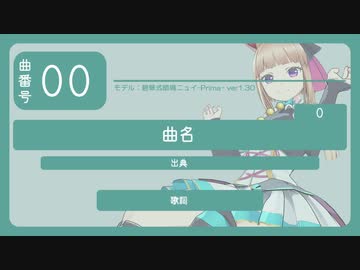 翡翠に輝く胸びれ / 暗鳴ニュイ