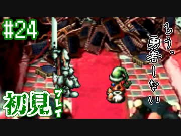 【moon】伝説のアンチRPGをゆったり実況したい #24【初見】