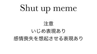 Shut up meme