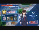 遊戯王勢の社畜がゼロから始めるシャドウバースチャンピオンズバトル part47