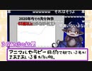 3D配信で釣れた人間について冷静に分析するCEO【2020年度末契約者総会】でびでび・でびる