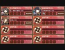復刻：名城番付 乙女たちの合戦場 難しい【城プロRE ☆4改以下イベユニ 平均Lv56】