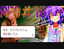 【ルーンファクトリーオーシャンズ】大海原で地主になるウナきり16【VOICEROID実況】