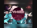 遅くなりましたが今年もよろしくお願いします！[ゾンビと彼女]プレイ Part2