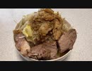 素人がラーメン二郎作りました。