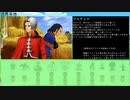 【DQ8】ドロップアイテム全回収の旅 Part33