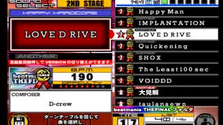 beatmania III THE FINAL - 061 - LOVE D RIVE (DP)