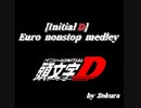 【Initial D 頭文字D】 Euro nonstop medley!