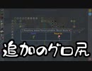 【Minecraft】ありきたりな高度工業#53【FTB Interactions】【ゆっくり実況】