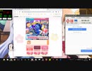 GF　おねがい五つ子－8日目夜行