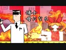博士、母になる　ゆっくりと結月ゆかりのBlossom.exe　【単発ゆっくり＋VOICEROID実況】