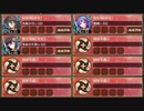 復刻：名城番付 毛利元就の段　難しい　放置【城プロRE ☆2改編成 平均Lv54】