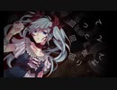 からくりピエロ　歌ってみた　【空(カラ)】