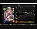 【微課金】No.830 十天覚醒・カードパック購入【カードめくり】