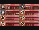 復刻：名城番付 福島正則の段　難しい　放置【城プロRE ☆2改編成】