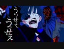 Google翻訳で「うっせぇわ」を歌わせてみた