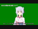 きさらぎ賞の有力馬について