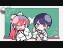 【一人デュエット】チューリングラブ歌ってみた