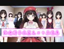 衣装＆コラ画像で振り返る鈴鹿詩子