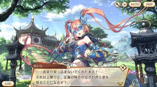 【あやらぶ】七人ミサキ（一人）登場シーンで流れている曲【BGM】