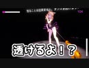 【WET GIRL】視聴者から貰ったちょっとエッチなゲームをやったらえらいことになりました。