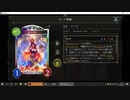 【アンリミ】No.831 自然ネクロ【１試合、勝ち】