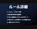 【mugen】天下統一大会　Part6（完）