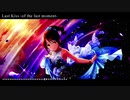 【2月25日は】Last Kiss -of the last moment-【三船美優の誕生日】