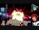 【ポケモン剣盾】とある社畜の営業報告Part6【シーズン15】