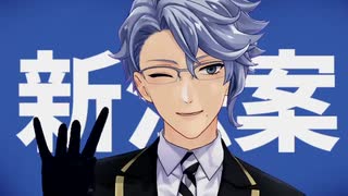 【MMDツイステ】スパークガールシンドローム【アズール誕生祭2021】