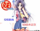 黒雪投稿動画5000本記念　エロゲイントロダクションプレイ集 vol.15