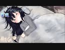 【積層のAestivum】冬の夜にはノベルゲームをしようか part16【実況】