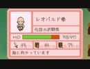 今度こそクリア目指してメゾン・ド・魔王やってみた【Part16】