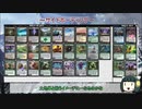 【MTG】京町セイカが神座を築く 3【レガシー】