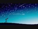 ドライフラワー 歌ってみた 【くり】