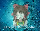 完成版アートコアほのぼの神社.flm