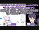 【にじさんじセンター試験/にじリーグ】にじさんじセンター試験でリゼ・ヘルエスタに敗北して負け惜しみまくる剣持刀也に対してにじリーグでさらにマウントを取っておくリゼ・ヘルエスタ【にじさんじ切り抜き】