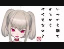 【ぽぇ】りりむ、ないすぅ～↑↑まとめ【にじさんじ/魔界ノりりむ】