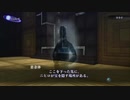 宝少なすぎませんか氷川さん...   　真・女神転生３HDリマスター　part25
