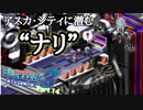【デジモンワールド３】いざ！デジタルワールドへ！【＃14】