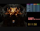 風来のシレンTMTA　11:58
