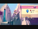 Celeste 4-A ゴールデンストロベリー （こんじき山稜）