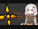 【Every Extend】あかりエクステンド