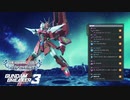 【デレマス×ガンダムブレイカー3】CINDERELLA of Gund@m breakerS STAGE10 中編②