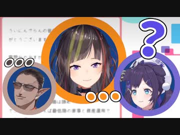 自虐ネタを完全スルーされ一瞬時が止まる早瀬走【相羽ういは / 早瀬走 / グウェル・オス・ガール / にじさんじ / 切り抜き】